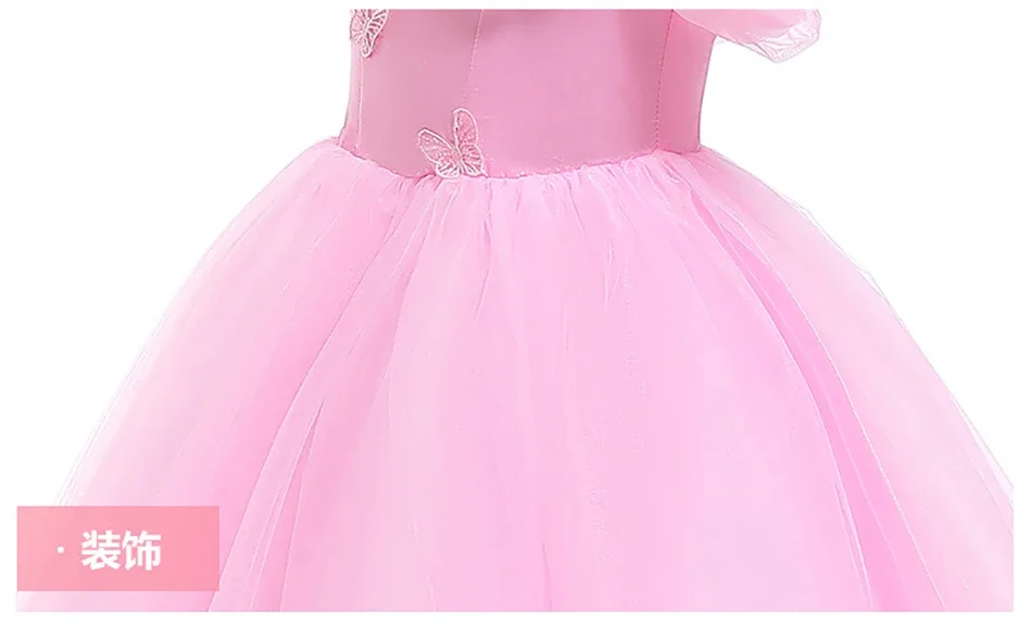 Pink Aurora Cosplay Costumes for Girls Ball Gown Pagent Princess Elegent Shoulderless Long Dress Birthday Party Butterfly Frocks