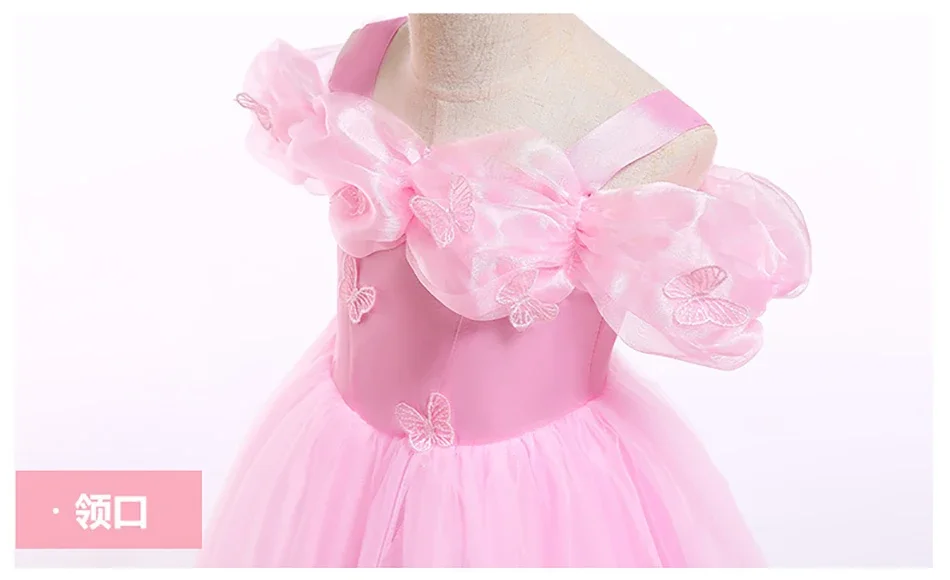 Pink Aurora Cosplay Costumes for Girls Ball Gown Pagent Princess Elegent Shoulderless Long Dress Birthday Party Butterfly Frocks