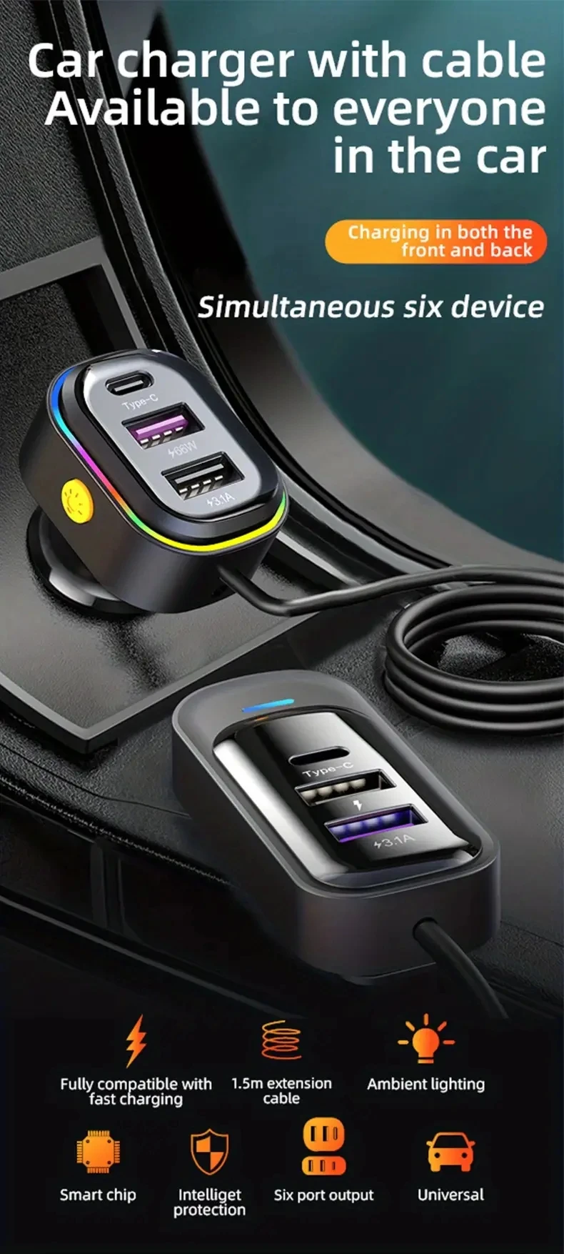 81W Fast Car Charger 6-Port Expansion Simultaneous Front and Rear Charging Type-C 2-USB 1.5m Extension Cable Anti-Slip Clamp