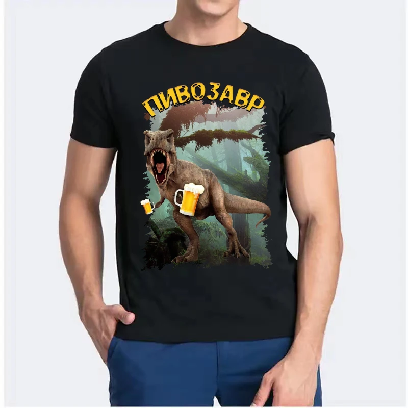 Funny Dinosaur With Beer Graphic T Shirts Unisex Harajuku Fashion Animal Print T-shirt Daily Casual Short Sleeve T-shirts Man