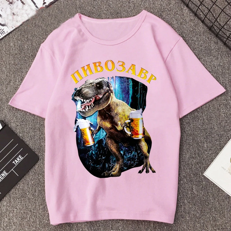 Funny Dinosaur With Beer Graphic T Shirts Unisex Harajuku Fashion Animal Print T-shirt Daily Casual Short Sleeve T-shirts Man