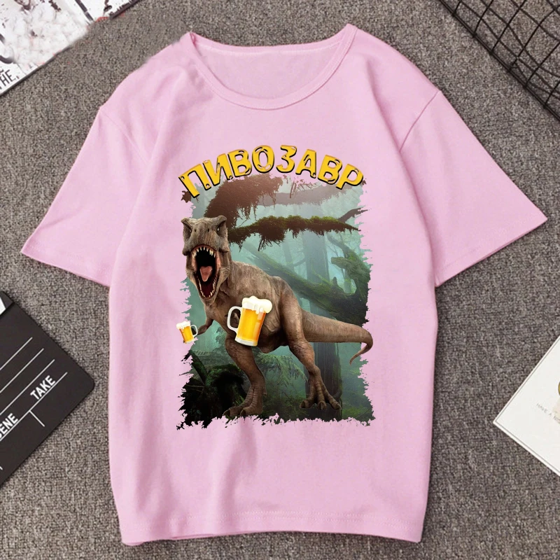 Funny Dinosaur With Beer Graphic T Shirts Unisex Harajuku Fashion Animal Print T-shirt Daily Casual Short Sleeve T-shirts Man