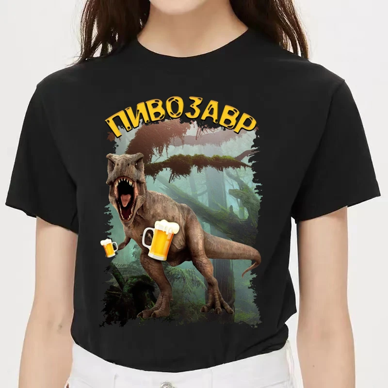 Funny Dinosaur With Beer Graphic T Shirts Unisex Harajuku Fashion Animal Print T-shirt Daily Casual Short Sleeve T-shirts Man