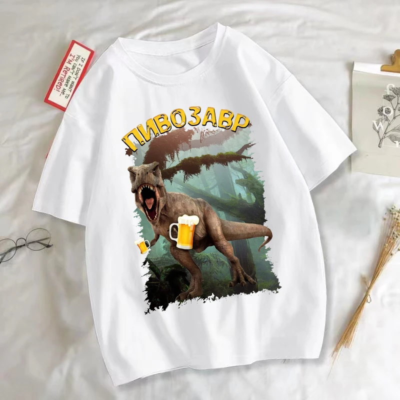 Funny Dinosaur With Beer Graphic T Shirts Unisex Harajuku Fashion Animal Print T-shirt Daily Casual Short Sleeve T-shirts Man