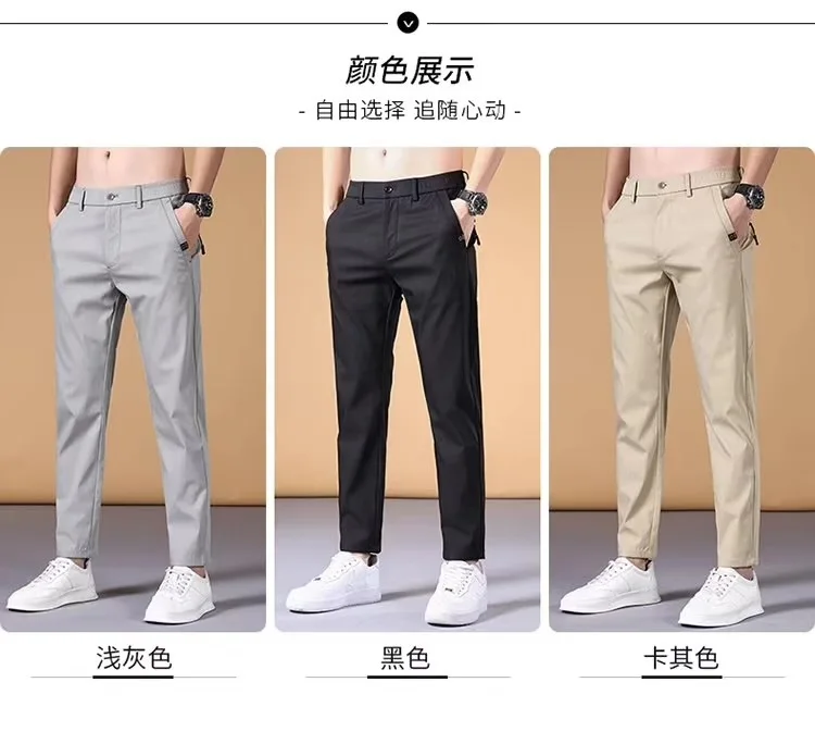Fashion Men's Pants Summer Suit Pants Casual Korean Men's Pants Joggers Men Streetwear Casual Sports Pants