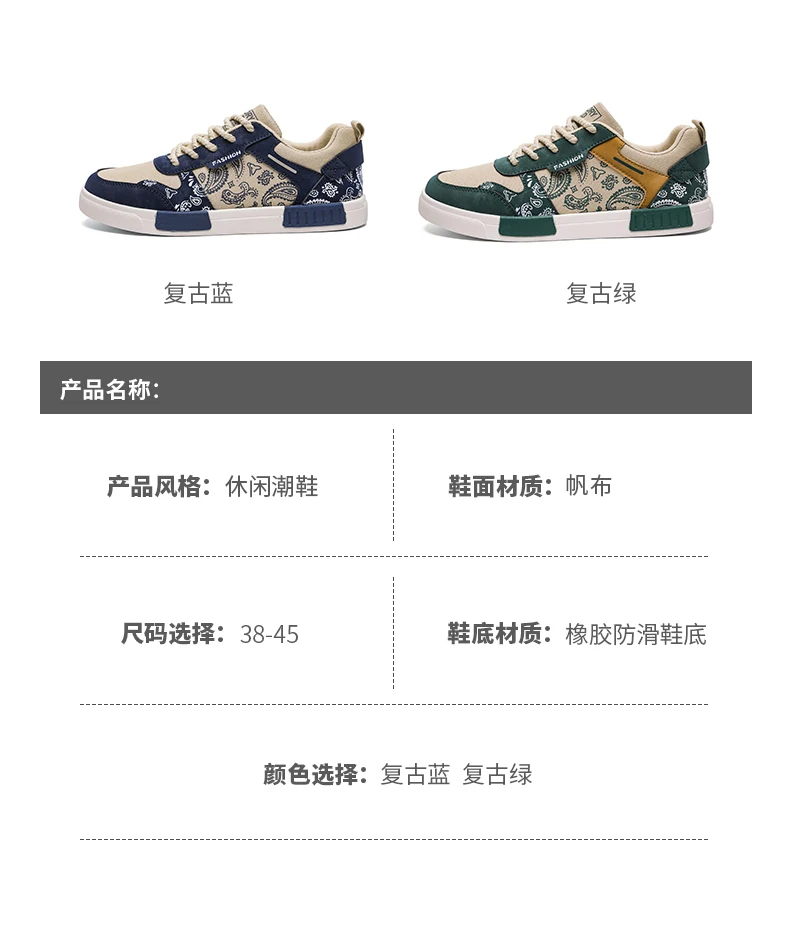Luxury Men Running Shoes Skateboard Breathable Comfortable Casual Sneakers Men Skateboard Big Size Tenis Masculino Footwear Male