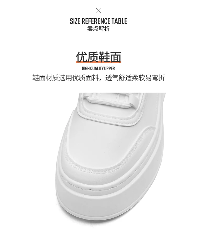 2024 Autumn New Men's Board Shoes Thick Sole Elevated Shoes Trendy Fashion Casual Shoes Student Four Seasons Little White Shoes