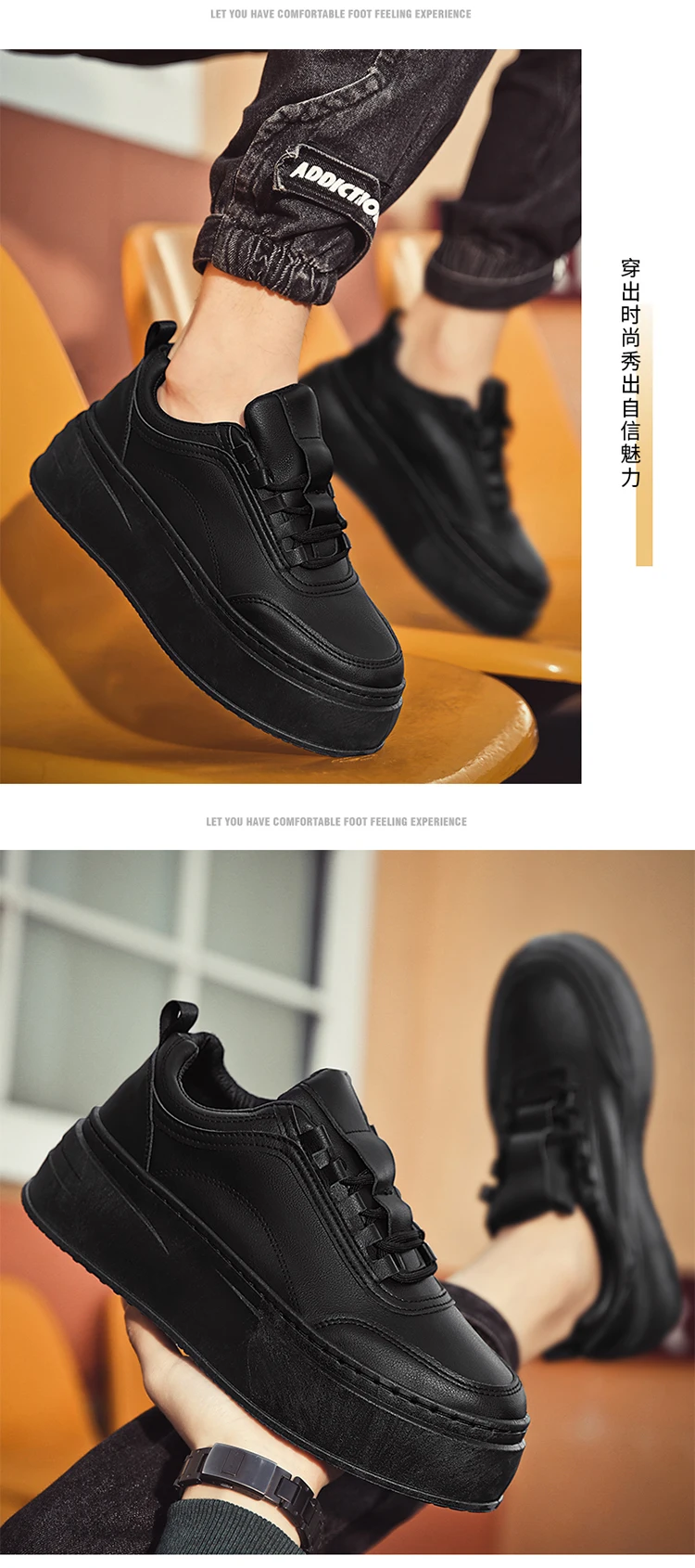 2024 Autumn New Men's Board Shoes Thick Sole Elevated Shoes Trendy Fashion Casual Shoes Student Four Seasons Little White Shoes