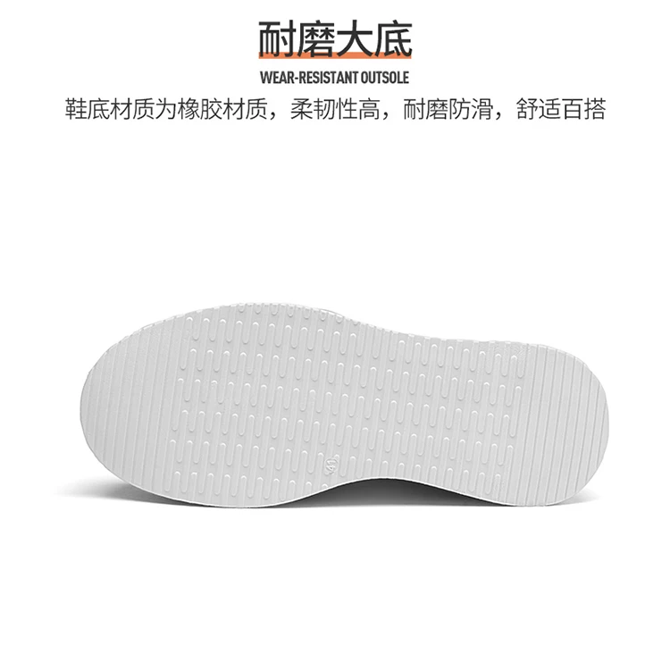 2024 Autumn New Men's Board Shoes Thick Sole Elevated Shoes Trendy Fashion Casual Shoes Student Four Seasons Little White Shoes