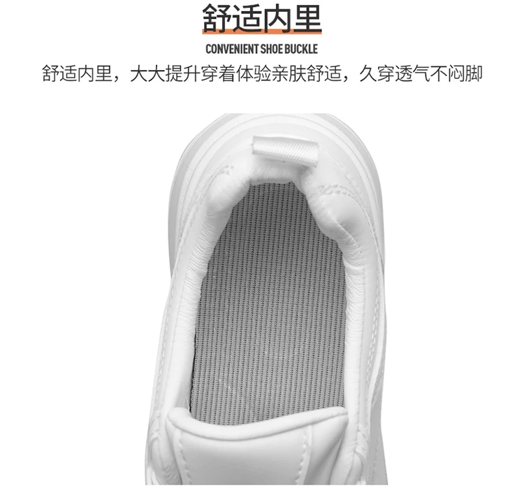 2024 Autumn New Men's Board Shoes Thick Sole Elevated Shoes Trendy Fashion Casual Shoes Student Four Seasons Little White Shoes