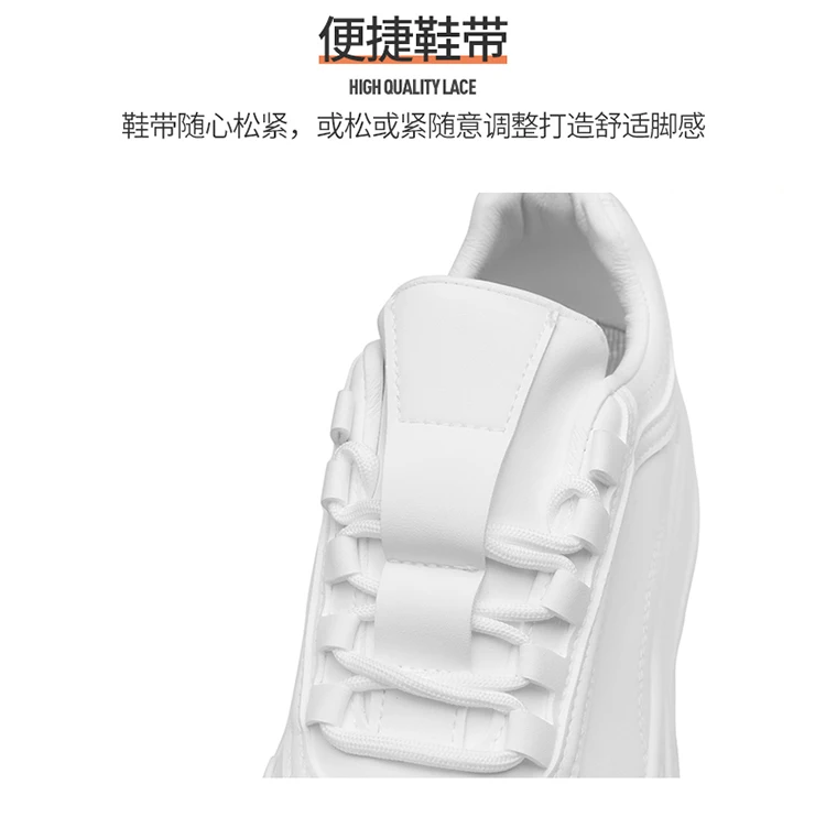 2024 Autumn New Men's Board Shoes Thick Sole Elevated Shoes Trendy Fashion Casual Shoes Student Four Seasons Little White Shoes