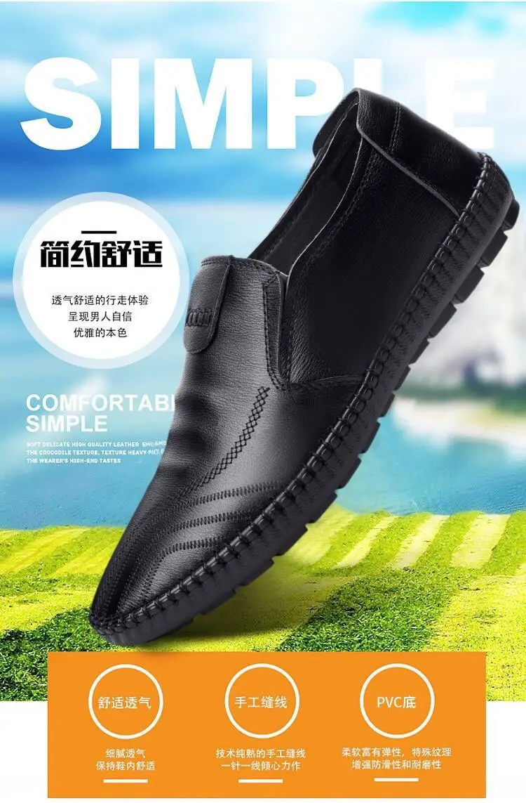 2024 Autumn Casual Men's Shoes Versatile soft leather footwear Fashion comfortable loafers male breathable new flat Zapatos