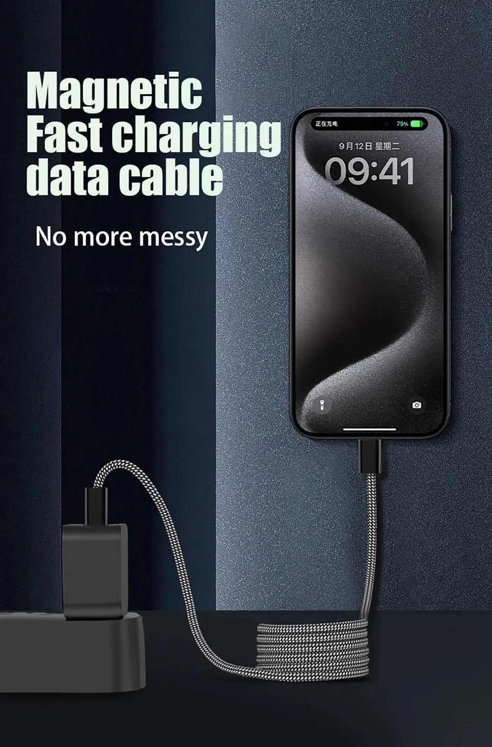 1.5M/2M 100W PD Fast Charging Cable Magnetic Suction Anti Winding USB C to USB Type C QC 4.0 Cord for iPhone 15 MacBook Huawei