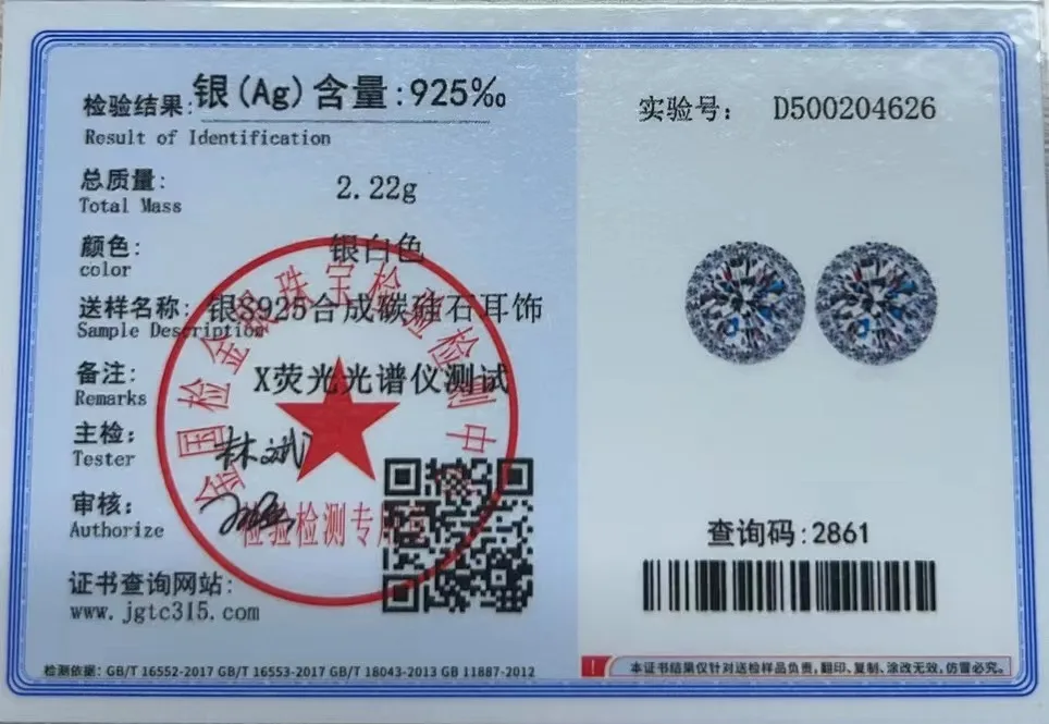 925 Sterling Silver D Color Moissanite Round Earrings Engagement Wedding Daily Work Party Travel Luxury Gift For Women Jewelry