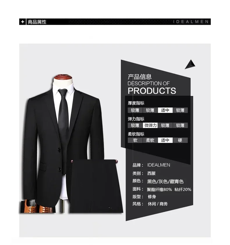 S-8XL (Blazer+ Pants) Men's Fashion Business Casual Outdoor Gentleman Trend Single Breasted Wedding Slim-fit British Style Suit