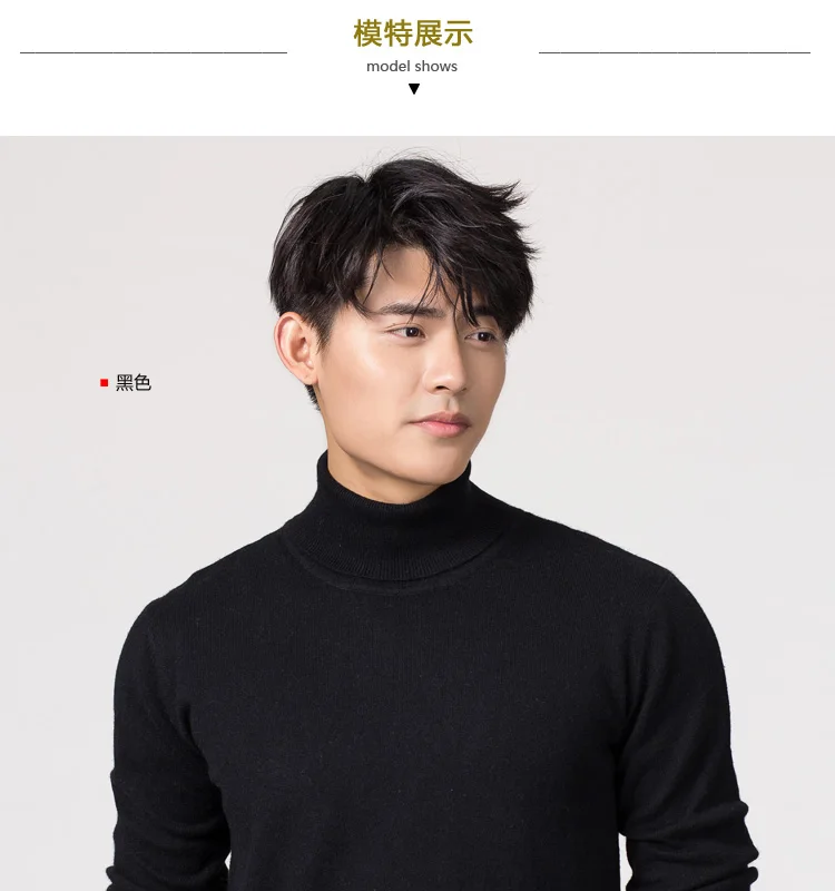 Cashmere Turtleneck Men Sweater Clothes for 2024 Autumn Winter Jersey Hombre Pull Homme Hiver Pullover Men High Neck Sweaters