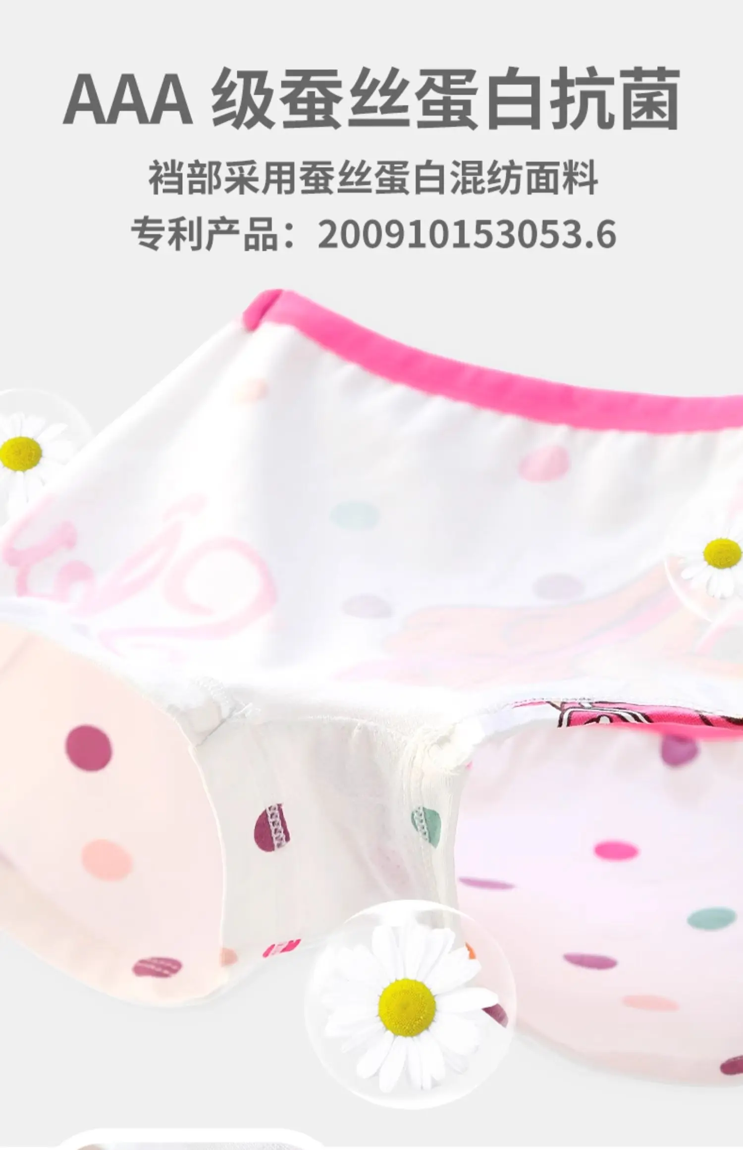 4PCS/SET Genuine Paw Patrol Girl's Underpants Skye Everest Marshall Rubble Cotton Brief Kids Short Pants Antibacterial Underwear