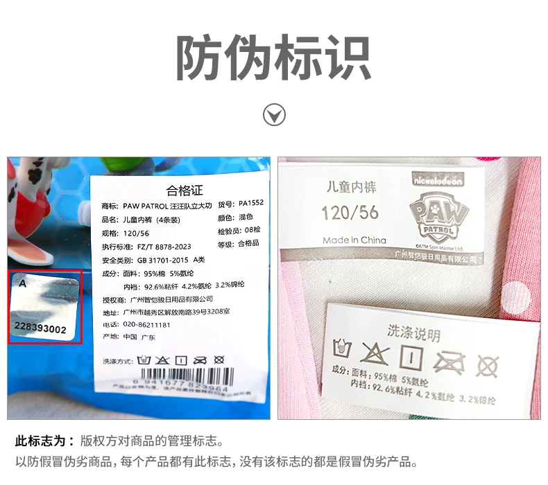 4PCS/SET Genuine Paw Patrol Girl's Underpants Skye Everest Marshall Rubble Cotton Brief Kids Short Pants Antibacterial Underwear