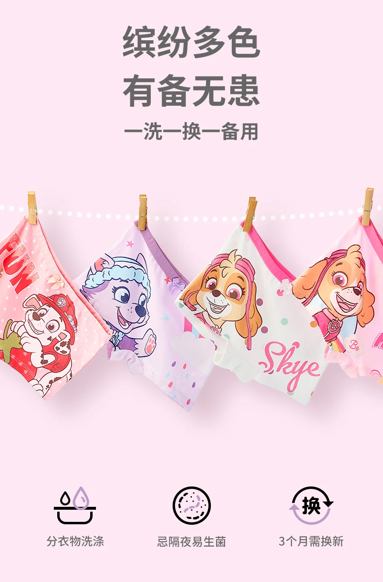 4PCS/SET Genuine Paw Patrol Girl's Underpants Skye Everest Marshall Rubble Cotton Brief Kids Short Pants Antibacterial Underwear