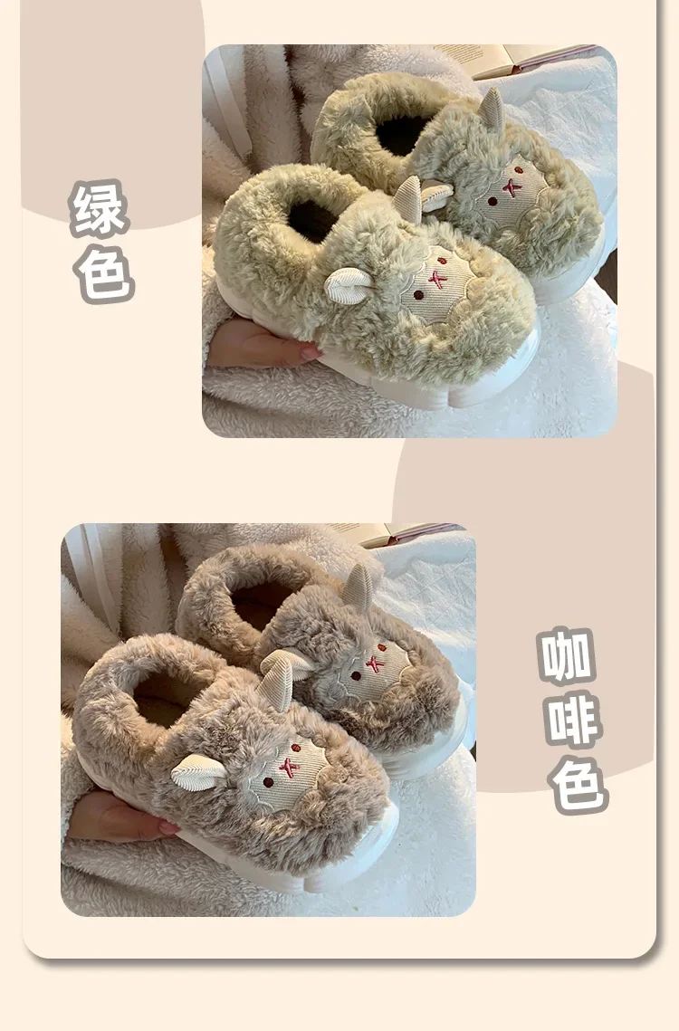 Winter Cartoon Plush Slippers Warm Fluffy Faux Fur Sheep Design Indoor Home Couple Cotton Slippers for Men And Women