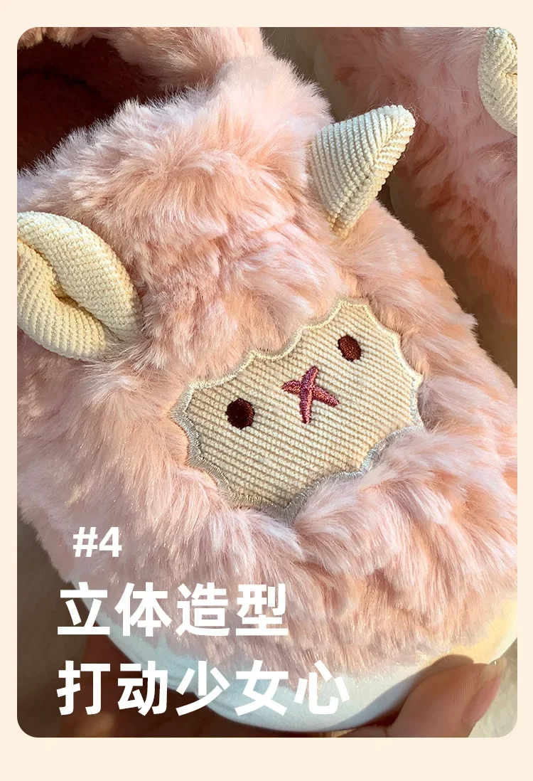 Winter Cartoon Plush Slippers Warm Fluffy Faux Fur Sheep Design Indoor Home Couple Cotton Slippers for Men And Women