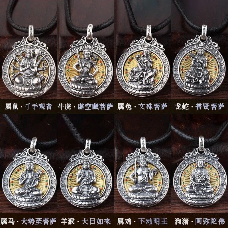 Twelve Zodiac Protecting Buddha Pendant For Men Jewelry Blessing Avalokitesvara Amitabha Samantabhadra Amulet Necklace Lady Gift