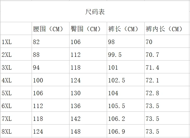 Summer fashion new women's plus-size business formal fashion with solid color wide-leg pants nine-quarter pants