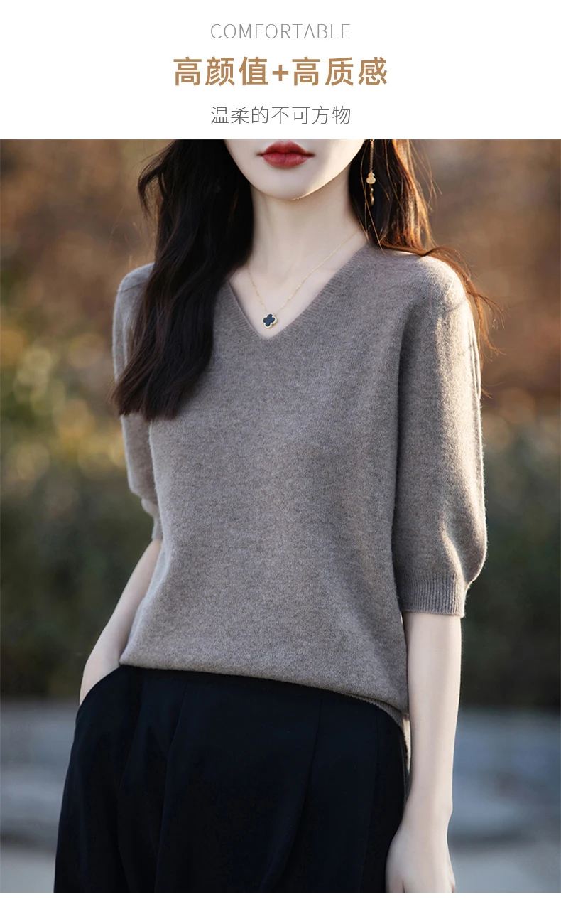 Basics Summer Women Knitwear Merino Wool V-Neck T Shirt Half Sleeve Clothing Tops Solid Pullover Casual Female Tees Outerwear