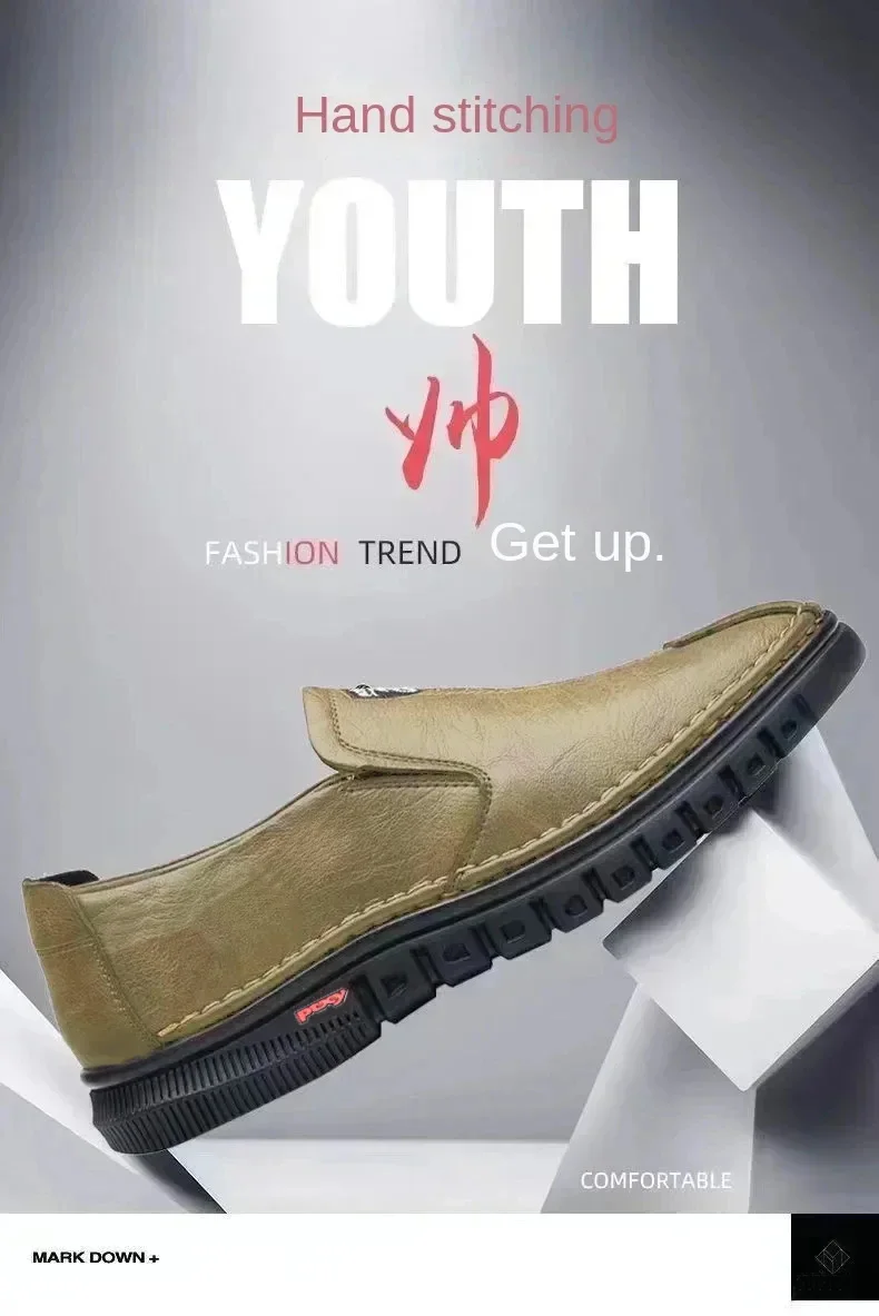 Men's Shoes Comfortable Fashion Synthetic Leather Shoes Soft Sole Soft Surface Non-Slip Men's Leather Shoes