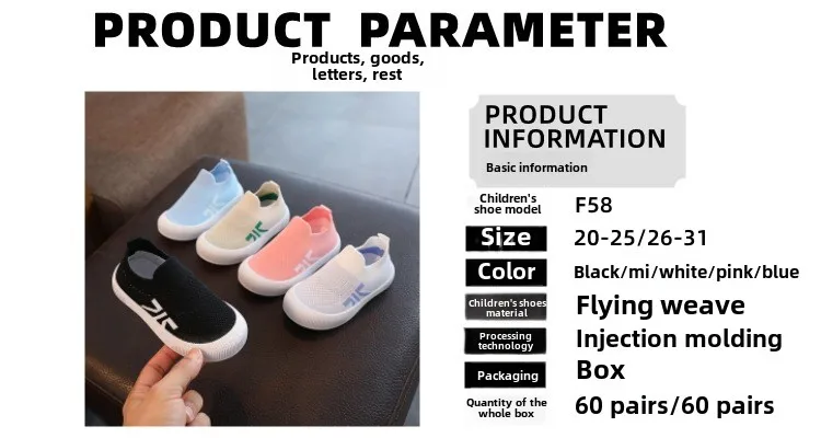 Size 20-31 Children Shoes Spring Autumn Kids Sneakers Soft Breathable Mesh Boys Slip-on Shoes Patchwork Color Girls Shoes