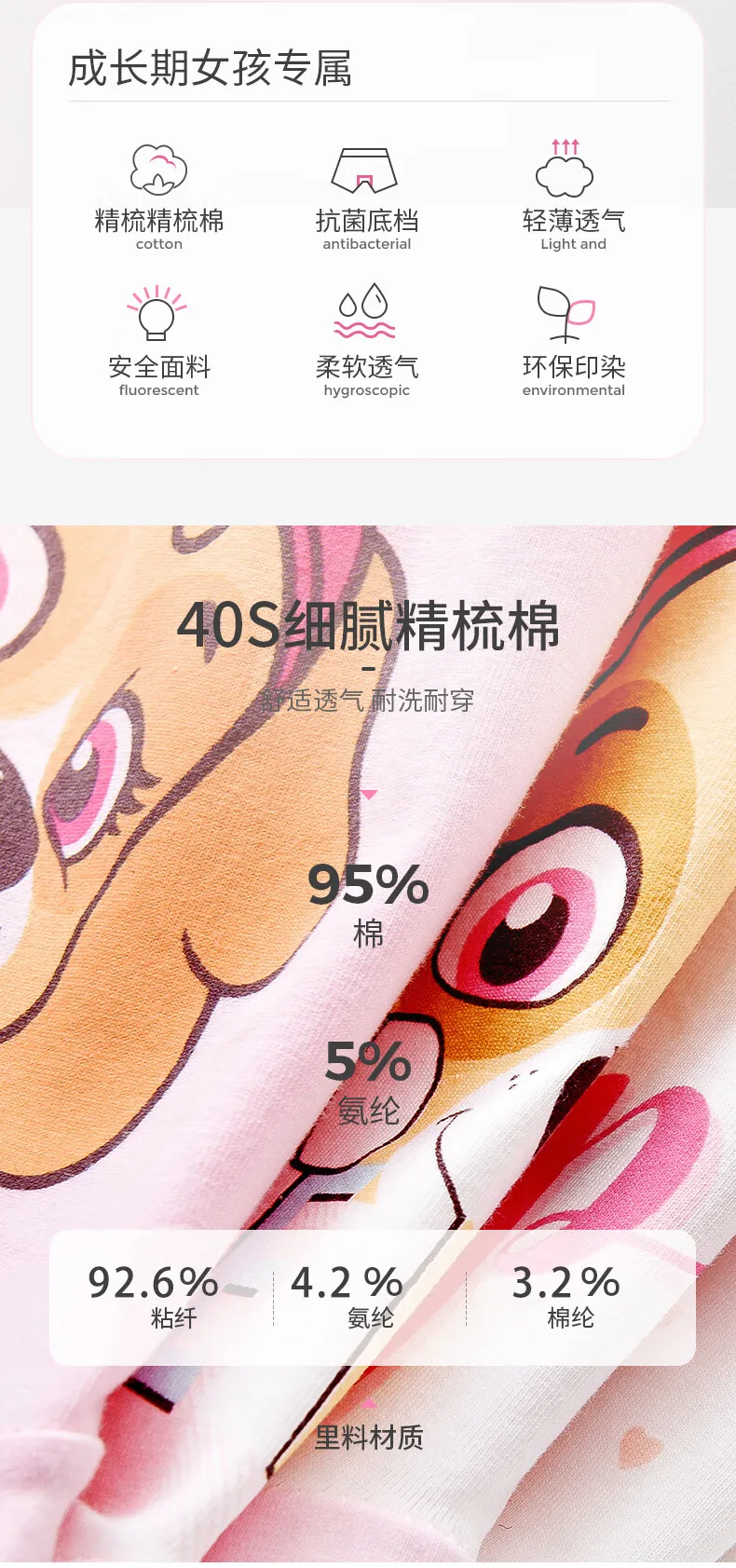 4pcs/set Genuine Paw Patrol Original Girls Undepants Skye Everest Cotton Underwear 2-4-6-8-year-old Kids Children Birthday Gift