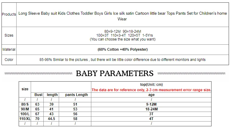 Children's Pajama Set Cartoon Little Bear Girl Ice Silk Satin Top and Pants Set Boys' Pajamas Spring/Summer Baby Set