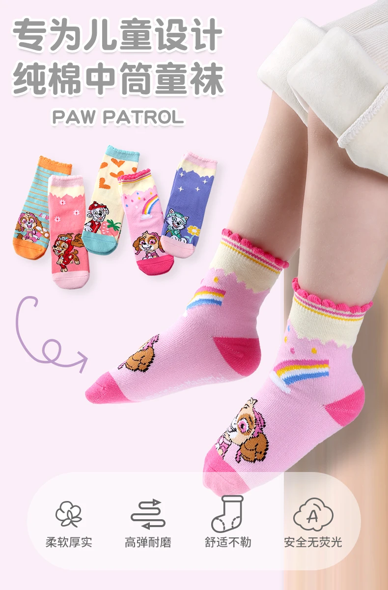 5pcs/set Original Paw Patrol Children Cotton Socks Print Skye Marshall Eeverest Kids Mid-calf Socks Cartoon Peripherals Gifts