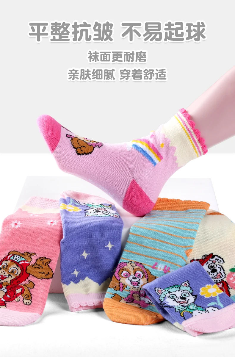 5pcs/set Original Paw Patrol Children Cotton Socks Print Skye Marshall Eeverest Kids Mid-calf Socks Cartoon Peripherals Gifts