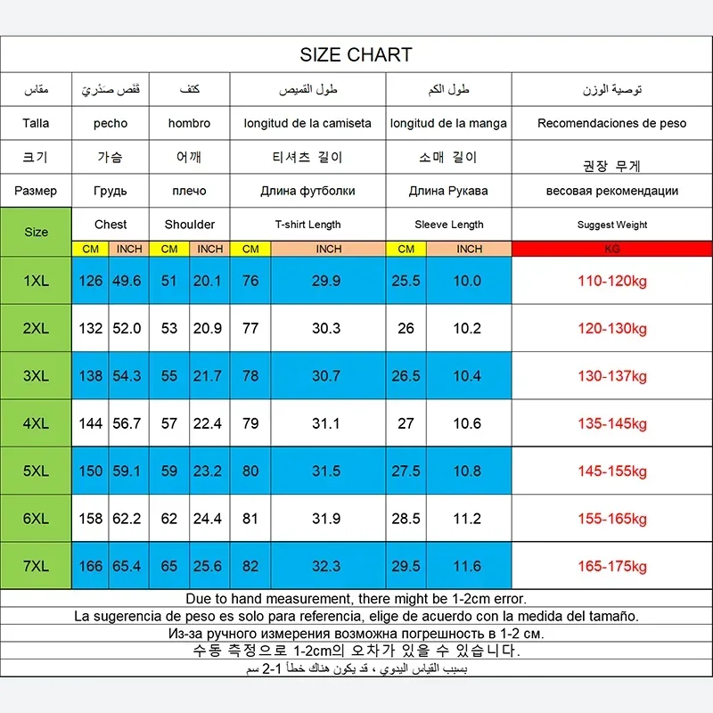 Plus Size T-shirt for Men 7XL/6XL 110-175kg Summer Quick Drying Round Neck Short Sleeve Oversized T Shirt Big Size Men Clothing