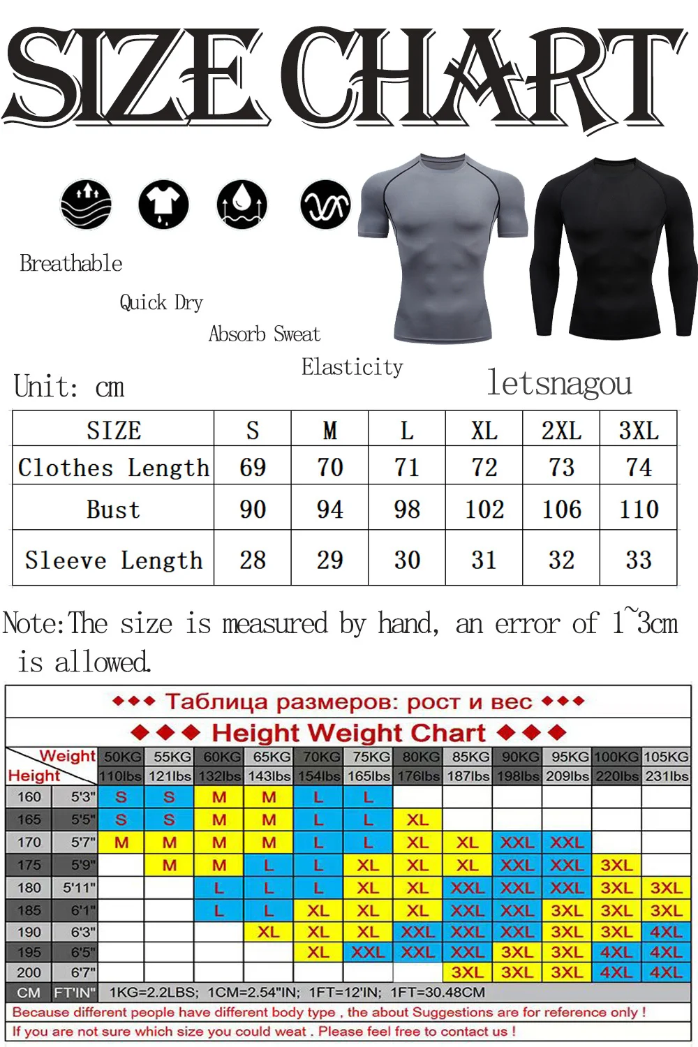 Men's Rash Guard Anime Manga Print Gym Compression Shirts Fitness Quick Dry Rashguard Sport Tops Tees Outdoor Summer SPF 60 Male