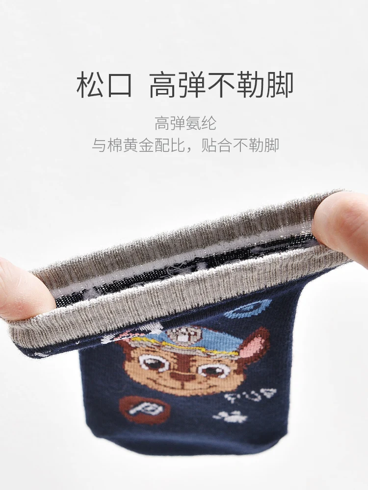 4 Pairs Genuine Paw Patrol Children's Cotton Socks 2-6Ys Floor Socks Playground Non-slip Socks Trampoline Socks Toddler Socks