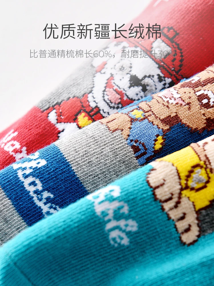 4 Pairs Genuine Paw Patrol Children's Cotton Socks 2-6Ys Floor Socks Playground Non-slip Socks Trampoline Socks Toddler Socks