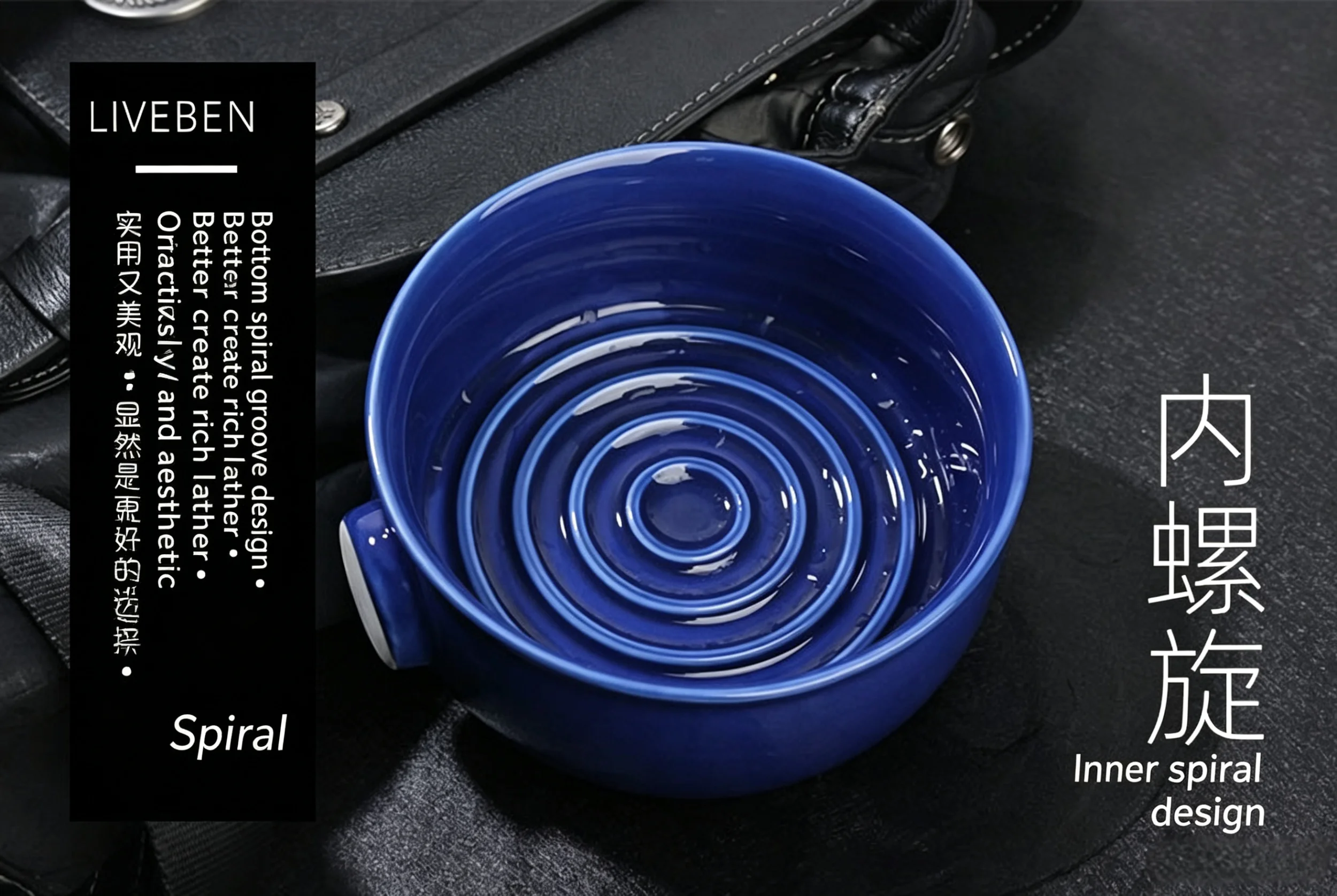 Wide mouth shaving soap, foam making bowl, soft bristled brush, foaming spiral ceramic shaving bowl
