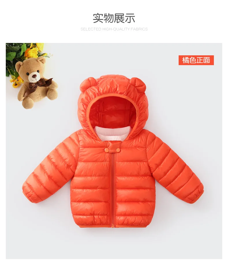 Winter Baby Children Coats Down Cotton Jackets For Toddler Boys Kids Warm Outerwear Cartoon Ears Baby Girls Hooded Down Jacket