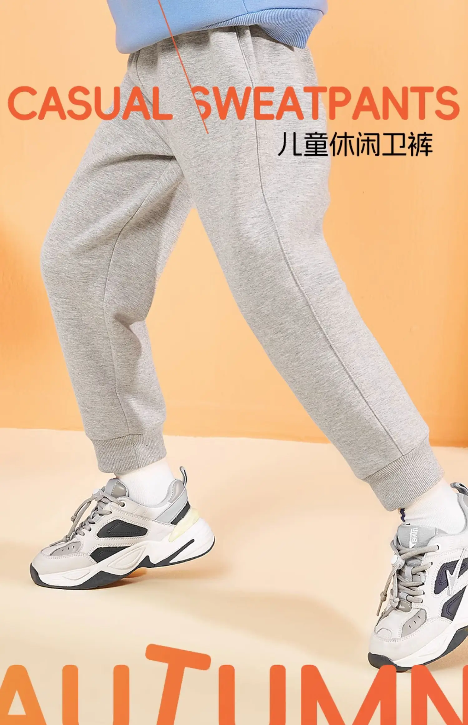 Kids Fashion Elastic Waist Pleasure Letter Print Sports Pants Boys Spring Summer Loose Breathable Jogging Pants