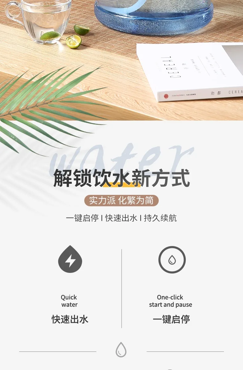 MINI New Water Pump 19 Liters Water Home Dispenser USB Rechargeable Electric Water Pump Portable Automatic Drinking Pump Bottle