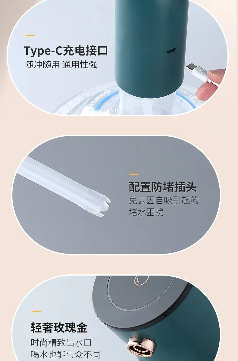 MINI New Water Pump 19 Liters Water Home Dispenser USB Rechargeable Electric Water Pump Portable Automatic Drinking Pump Bottle