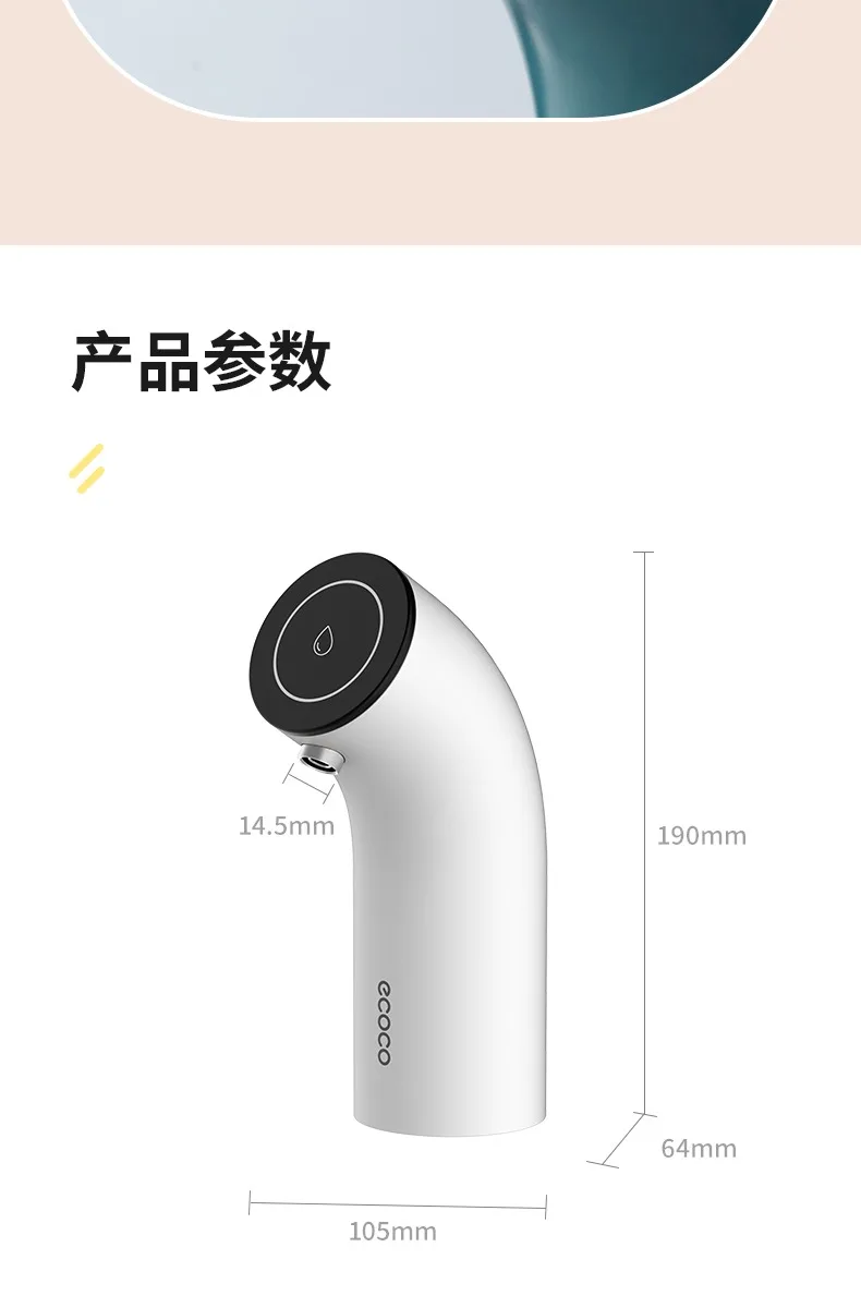 MINI New Water Pump 19 Liters Water Home Dispenser USB Rechargeable Electric Water Pump Portable Automatic Drinking Pump Bottle