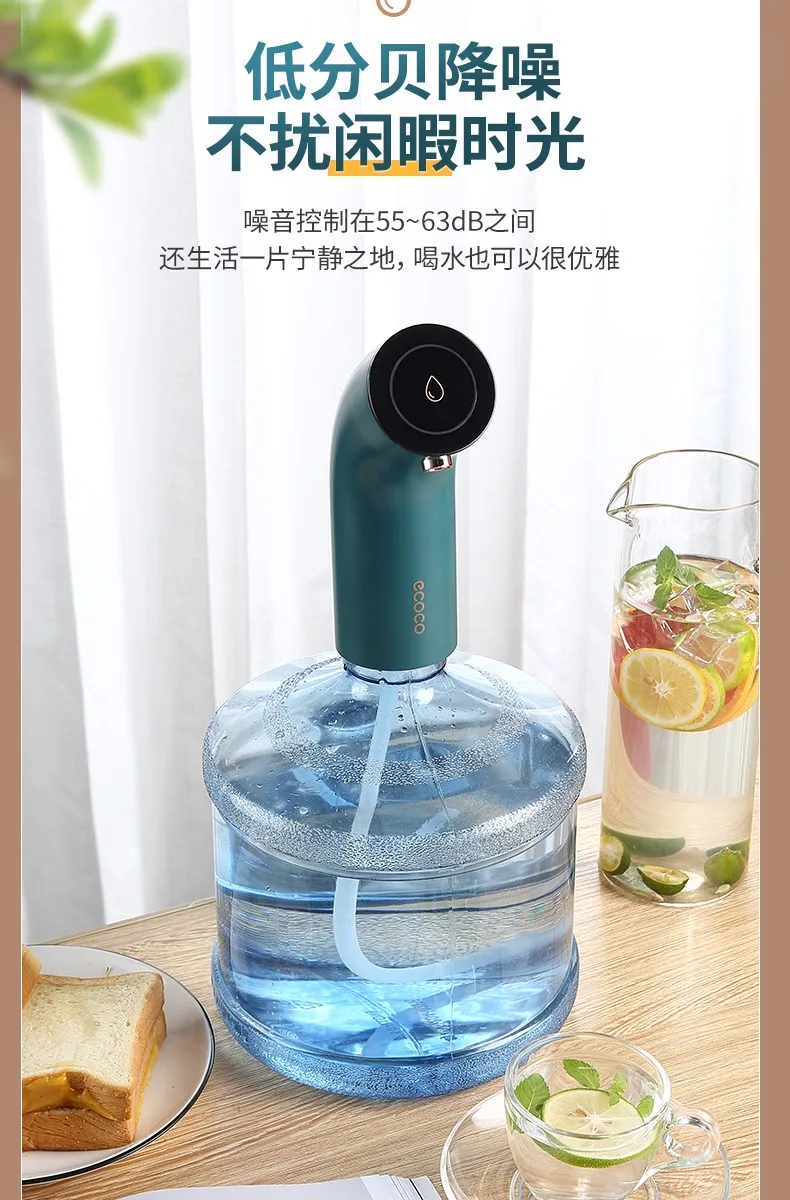 MINI New Water Pump 19 Liters Water Home Dispenser USB Rechargeable Electric Water Pump Portable Automatic Drinking Pump Bottle