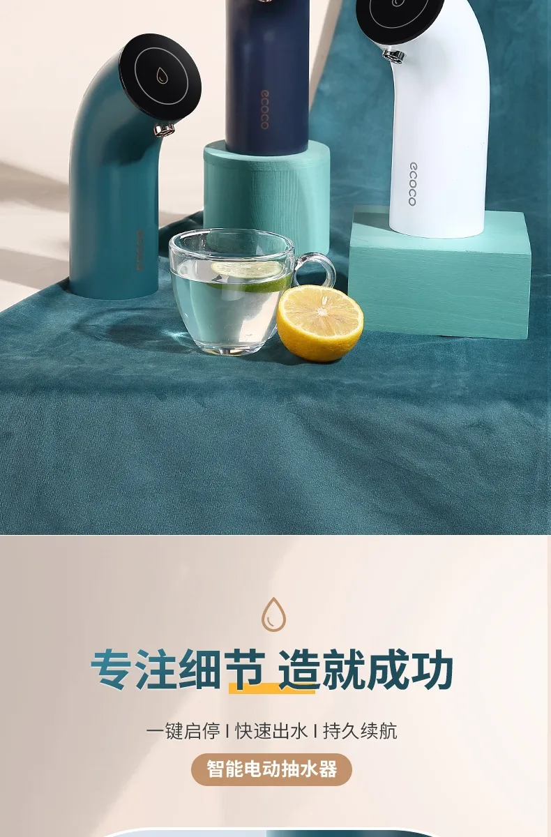 MINI New Water Pump 19 Liters Water Home Dispenser USB Rechargeable Electric Water Pump Portable Automatic Drinking Pump Bottle