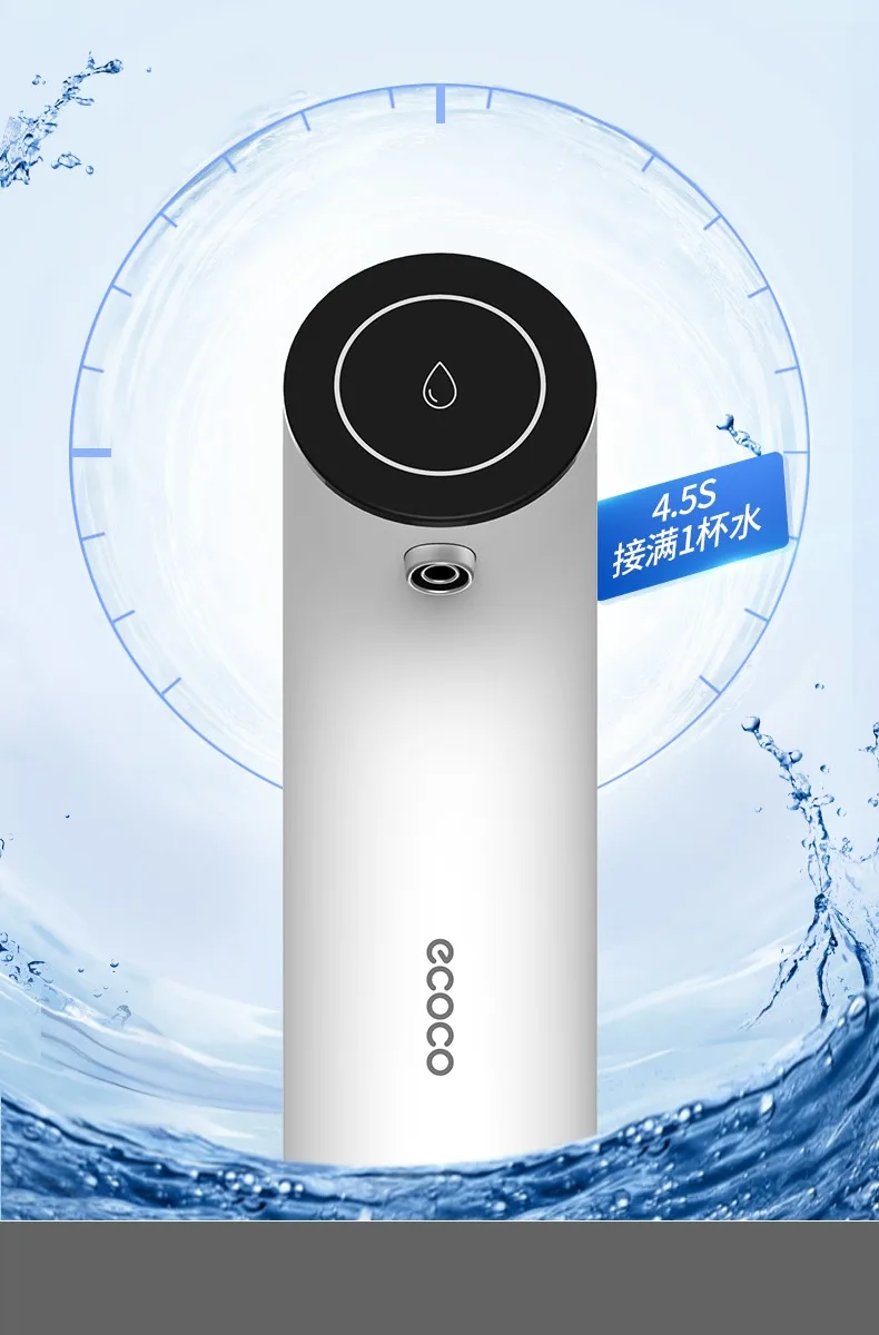 MINI New Water Pump 19 Liters Water Home Dispenser USB Rechargeable Electric Water Pump Portable Automatic Drinking Pump Bottle