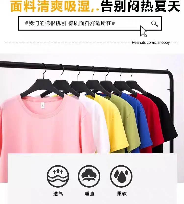Thinking Girl T-shirt for Girls Cotton Kids TShirt Cartoon Children Casual Clothes Teen Baby Girl Casual Y2K Tops 6 8 10 12 Year