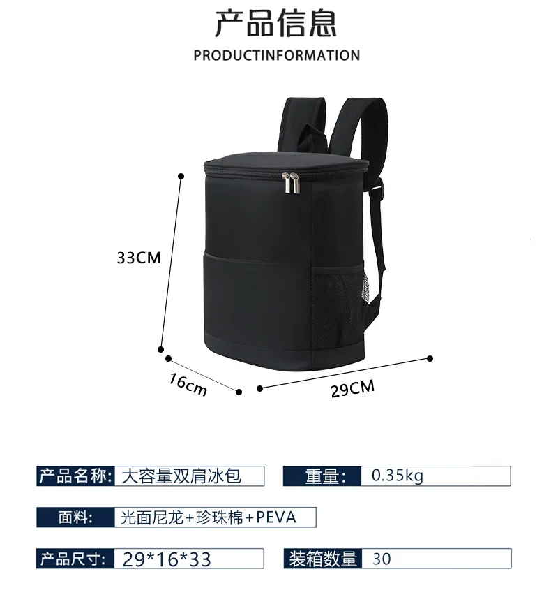 15L Portable Thermal Lunch Bag Food Box Durable Waterproof Cooler Ice Insulated Case Camping Oxford Dinner Backpacks Candy Color