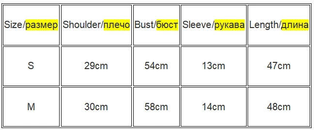 Square Collar High Stretch Summer Crop Tops Women Short Sleeve Tops Sexy Pullover Bottoming Blouses Slim T-shirt